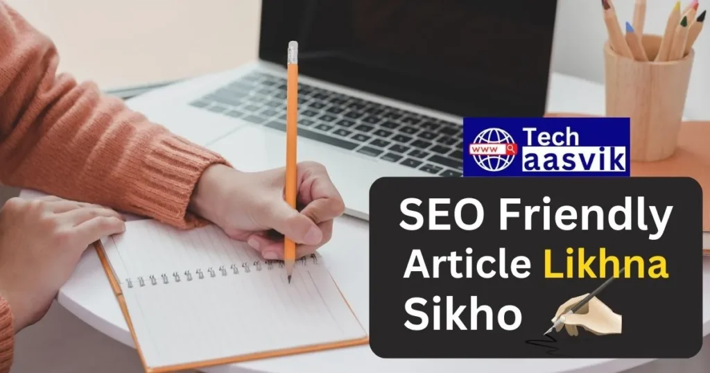 seo friendly content kaise likhe