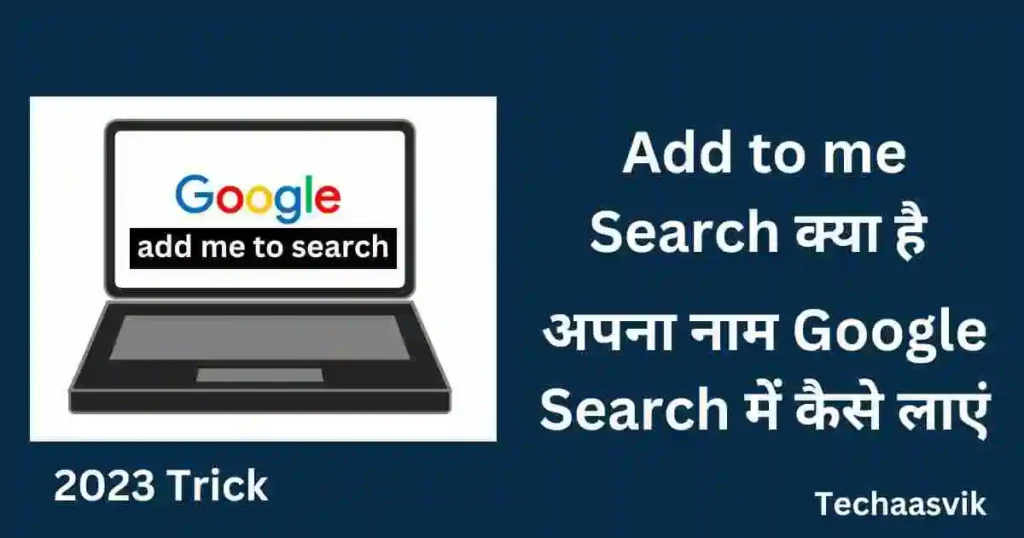 add me to search