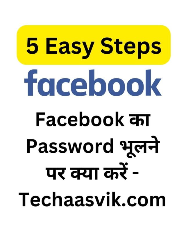 facebook sign up