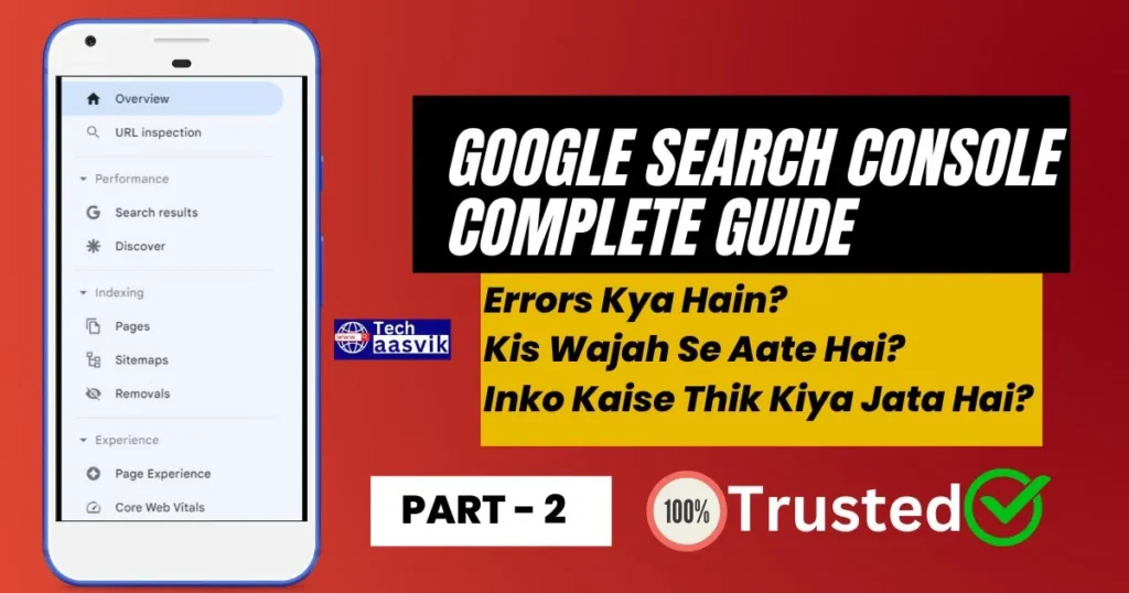 Google Search Console 