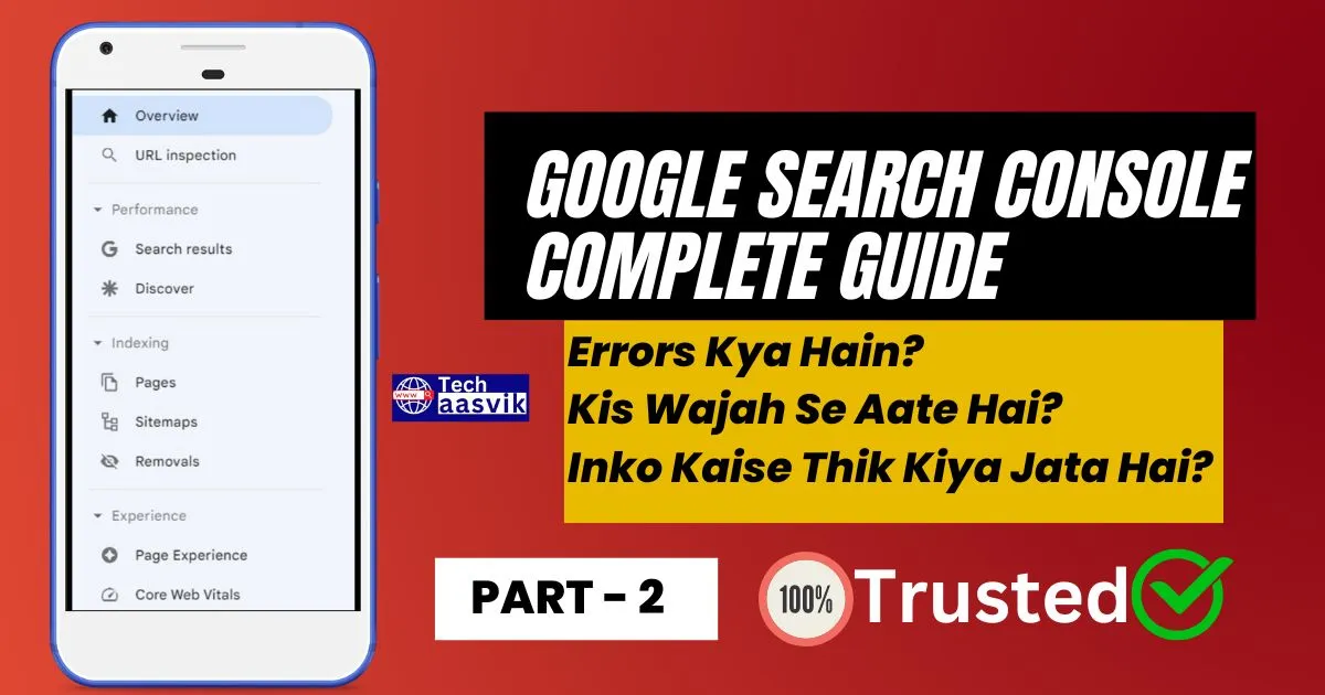 Google Search Console