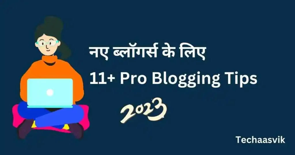 pro blogging tips
