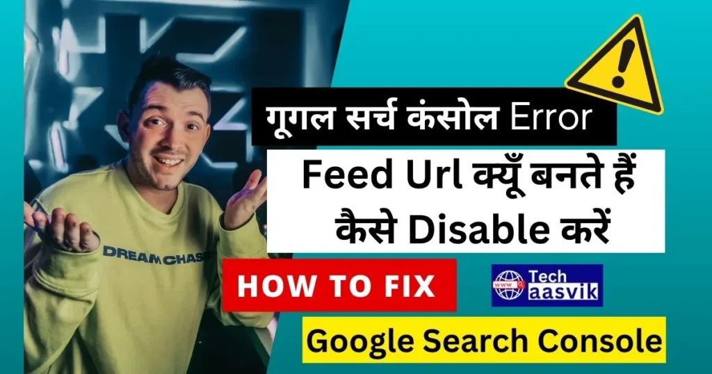 Feed Url