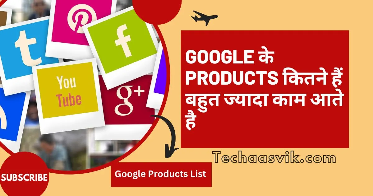 Google Products List
