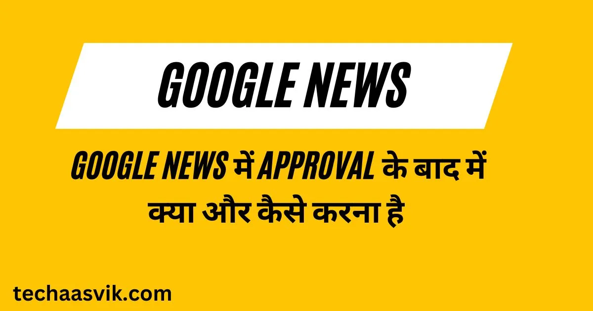 google news in hindi