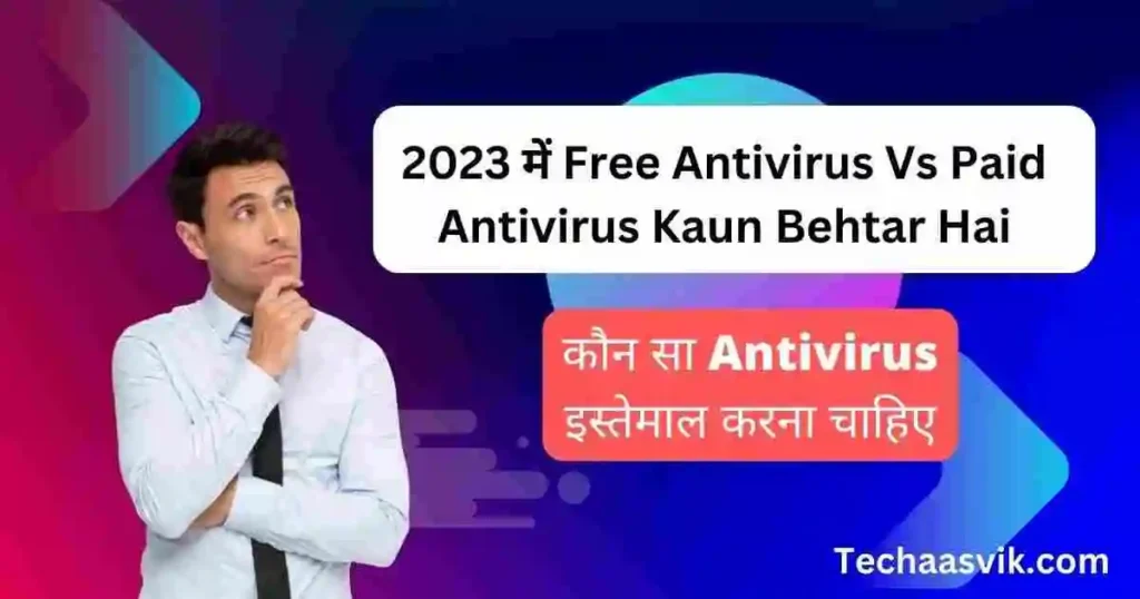 quick heal antivirus pro