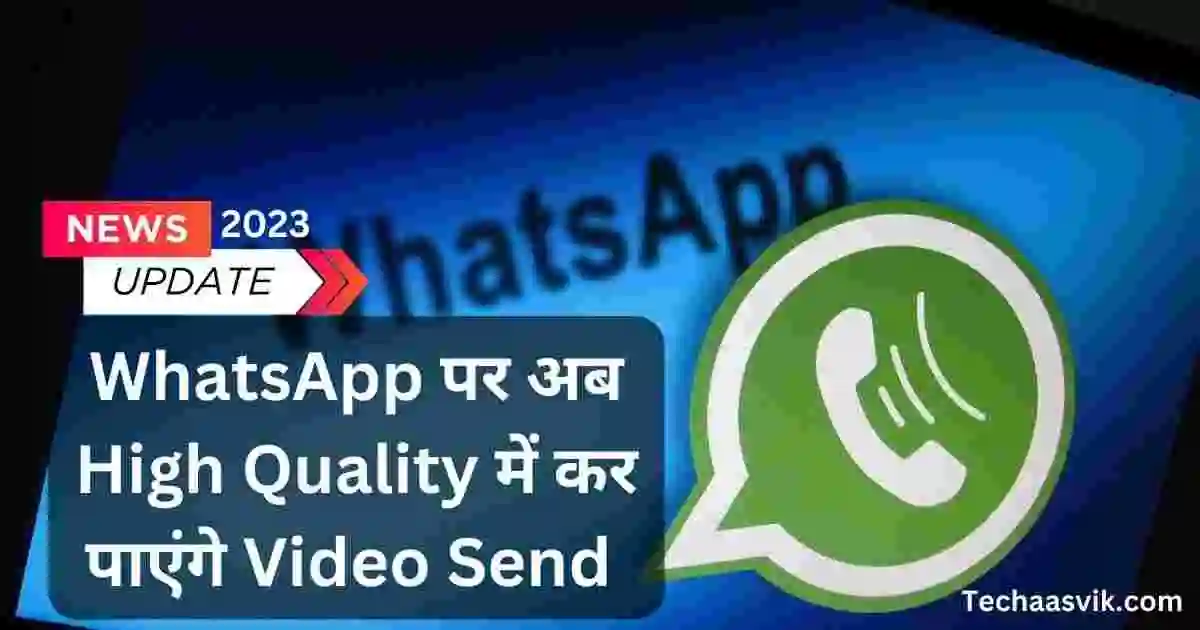 whatsapp new update