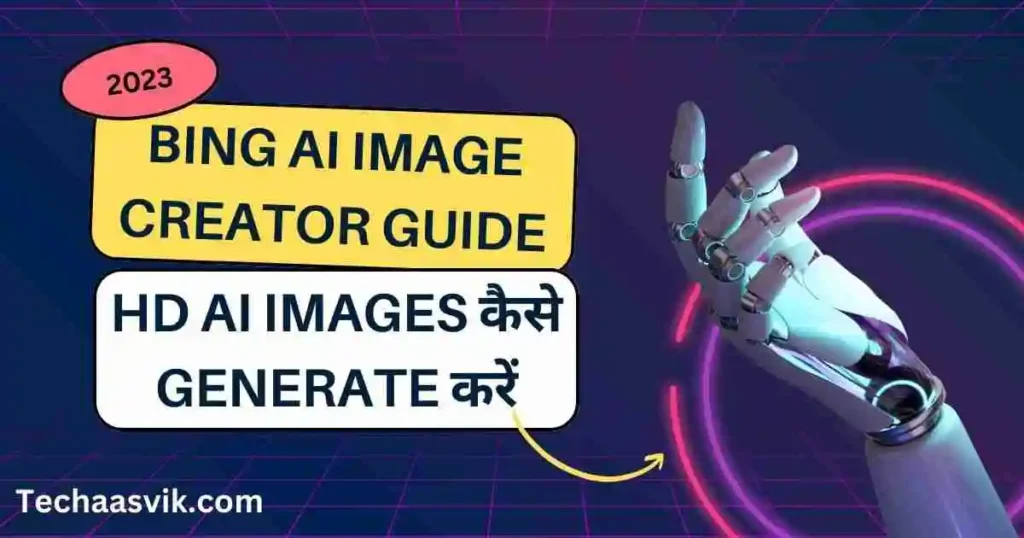 Bing AI image generator tutorial