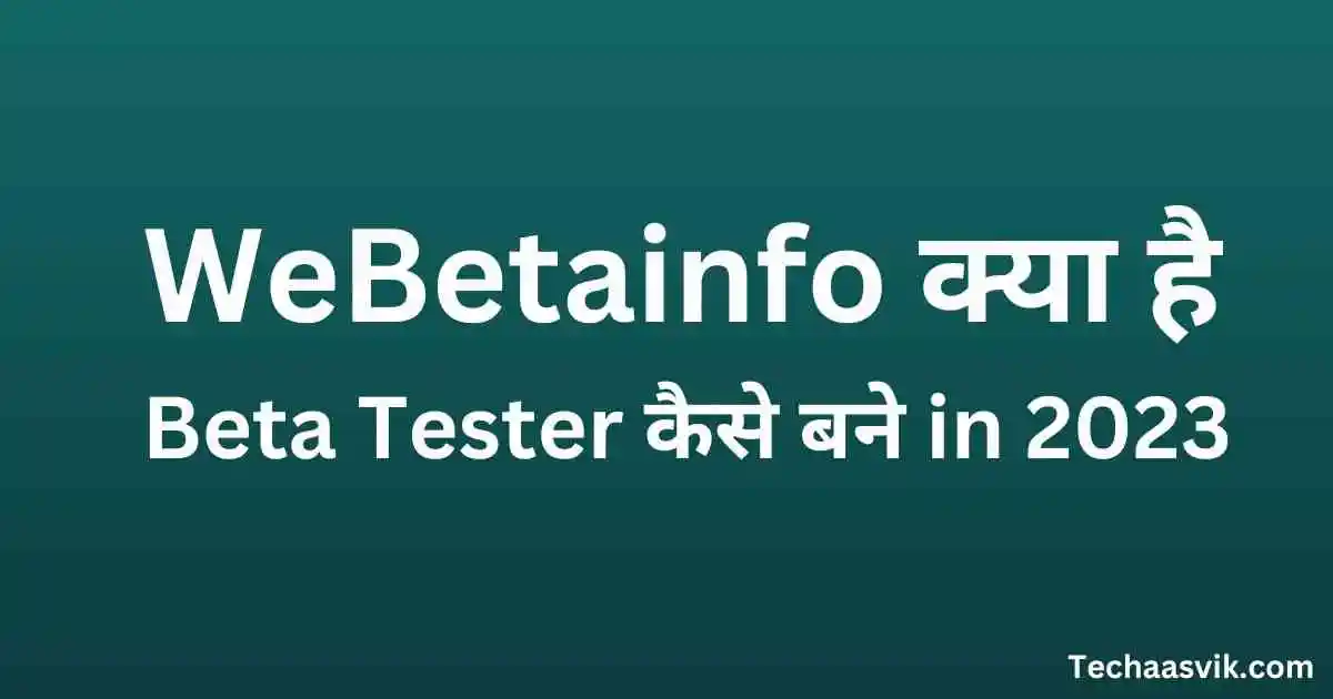 WhatsApp से High Quality में Video Share करने के लिए ये करें