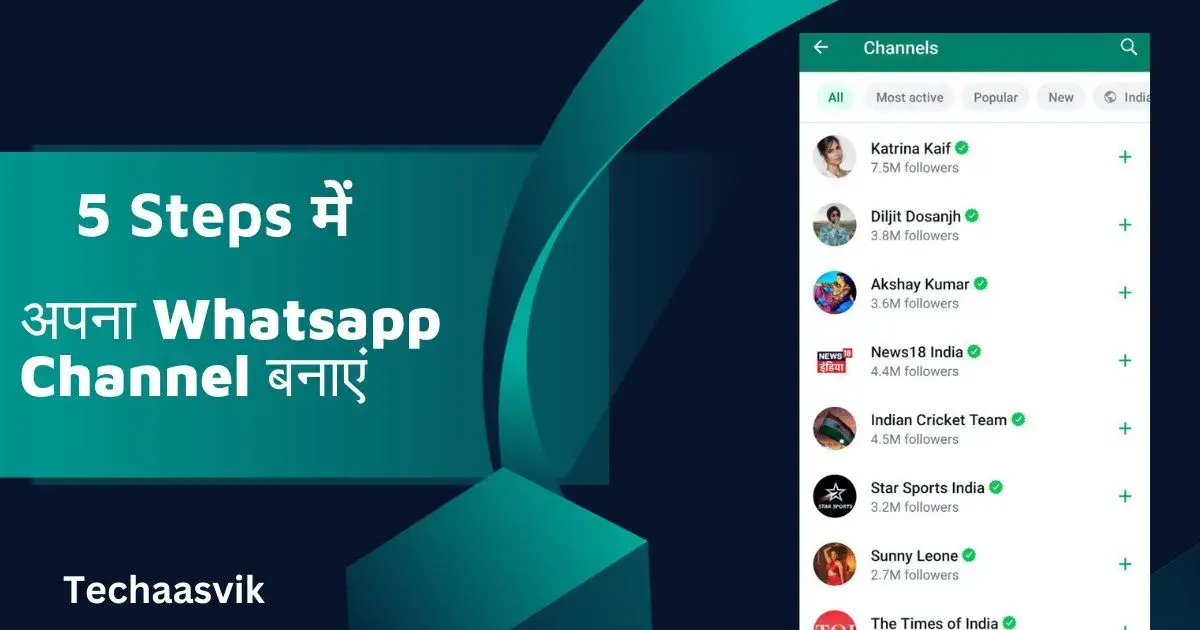 Whatsapp channel kaise bnaye