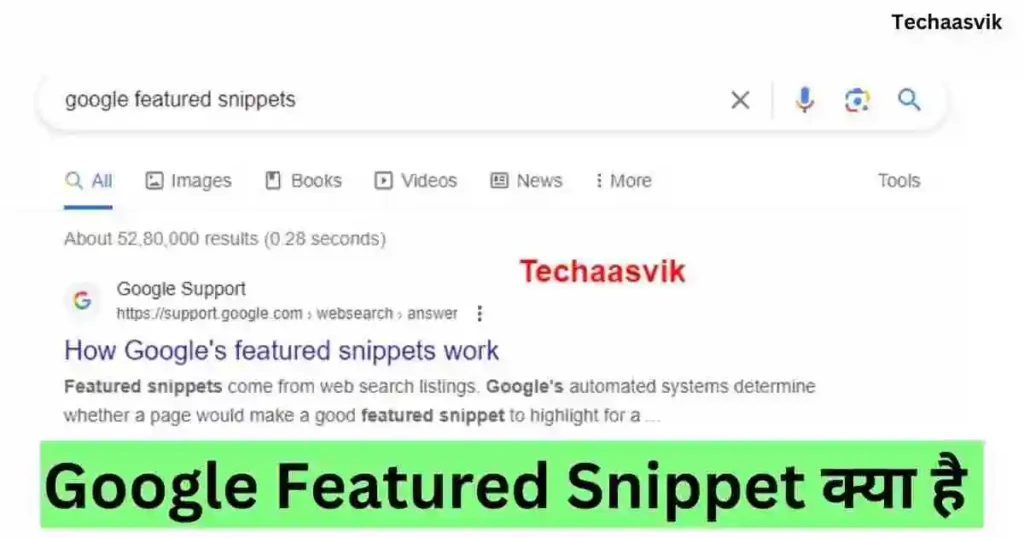 Google Featured Snippet क्या है- 
