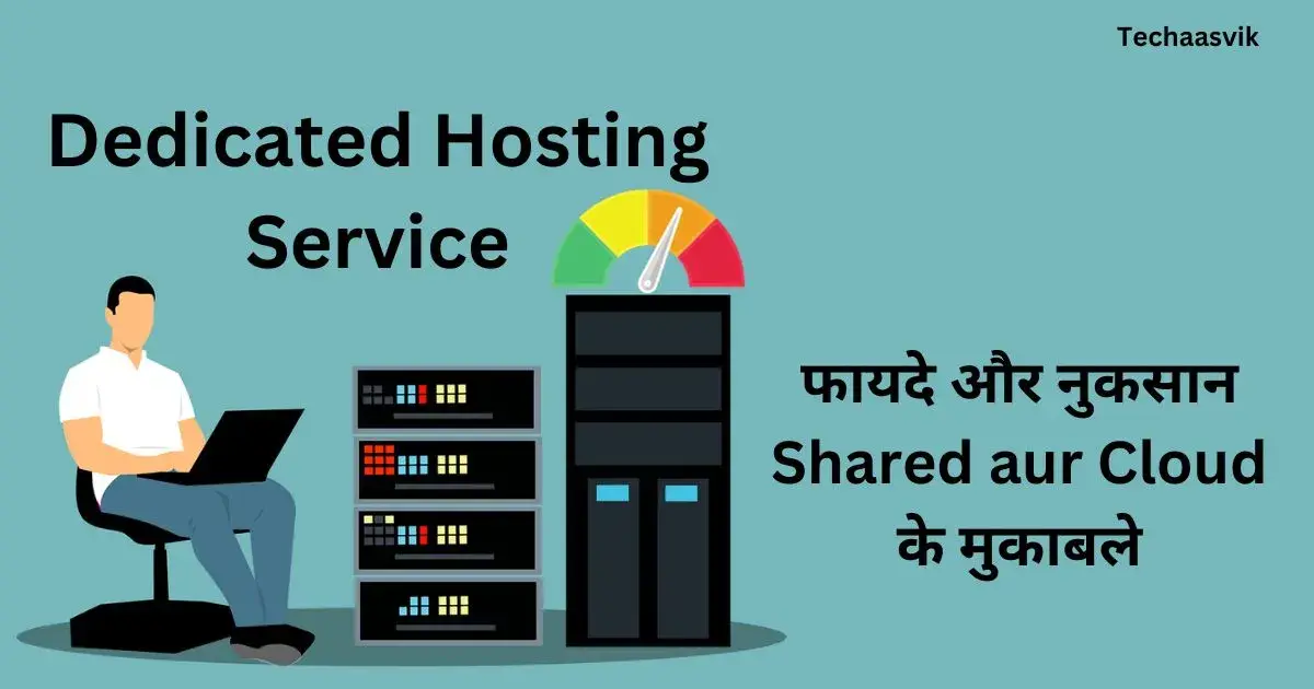 Dedicated hosting Service
