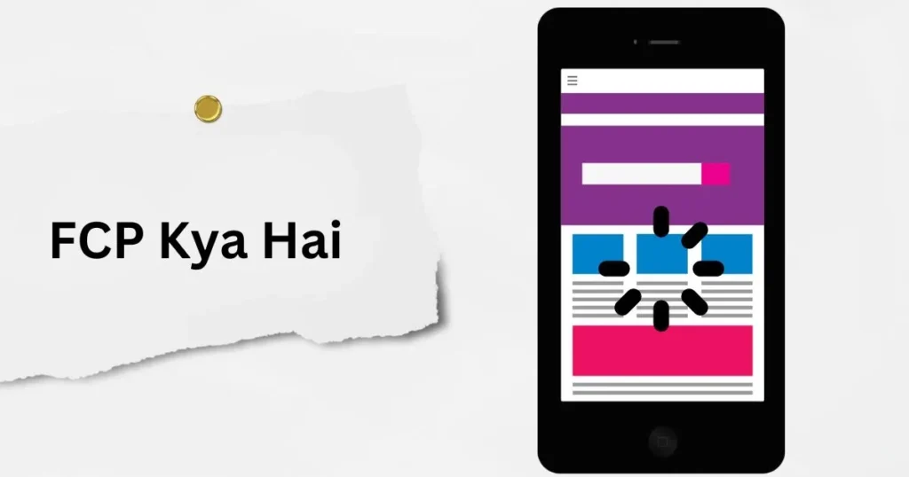 First Contentful Paint FCP Kya Hai