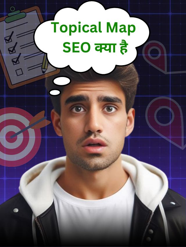 what is Topical Map SEO