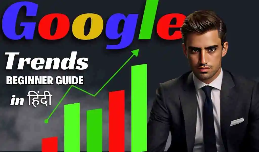google trends kya hai